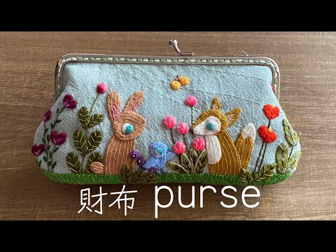 財布／purse〉動物さん達のがま口財布♡ - YouTube