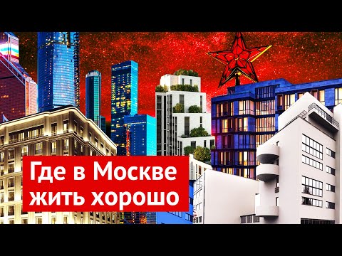 Video: Dolgoprudny dekat Moskow: populasi dan sedikit sejarah