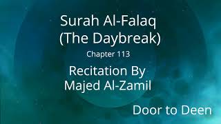 Surah Al-Falaq (The Daybreak) Majed Al-Zamil  Quran Recitation