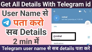 how to find telegram user details | How To Find User ID On Telegram | screenshot 3