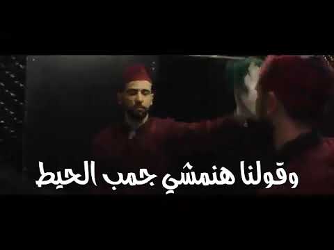 حاله واتس اغنيه السبقانه كسبانه ولاد رزق2