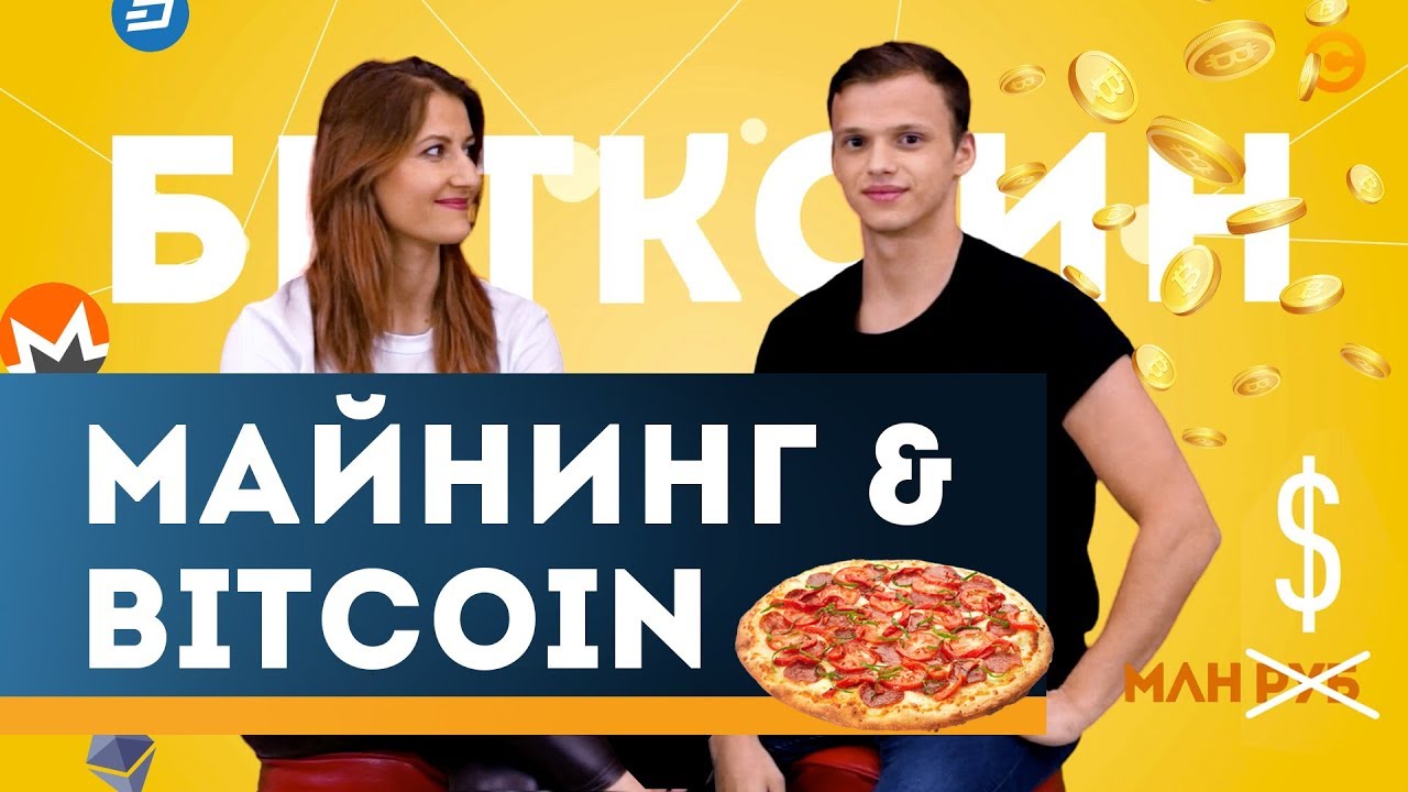 майнинг это простыми словами майнинг это простыми словами