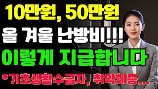 이벤트 배너