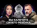 Чем ОПАСЕН синдром ХОРОШЕГО ребенка? / ЭТО испортит вашему ребенку БУДУЩЕЕ!