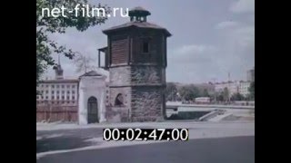 фильм ''СВЕРДЛОВСК'' (1969)