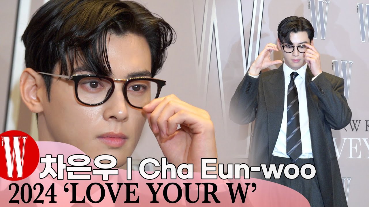W Korea 차은우 | Cha Eun-woo, '뿔테안경이 이렇게 자극적일 일!?' | W Korea 'Love Your W' Photowall