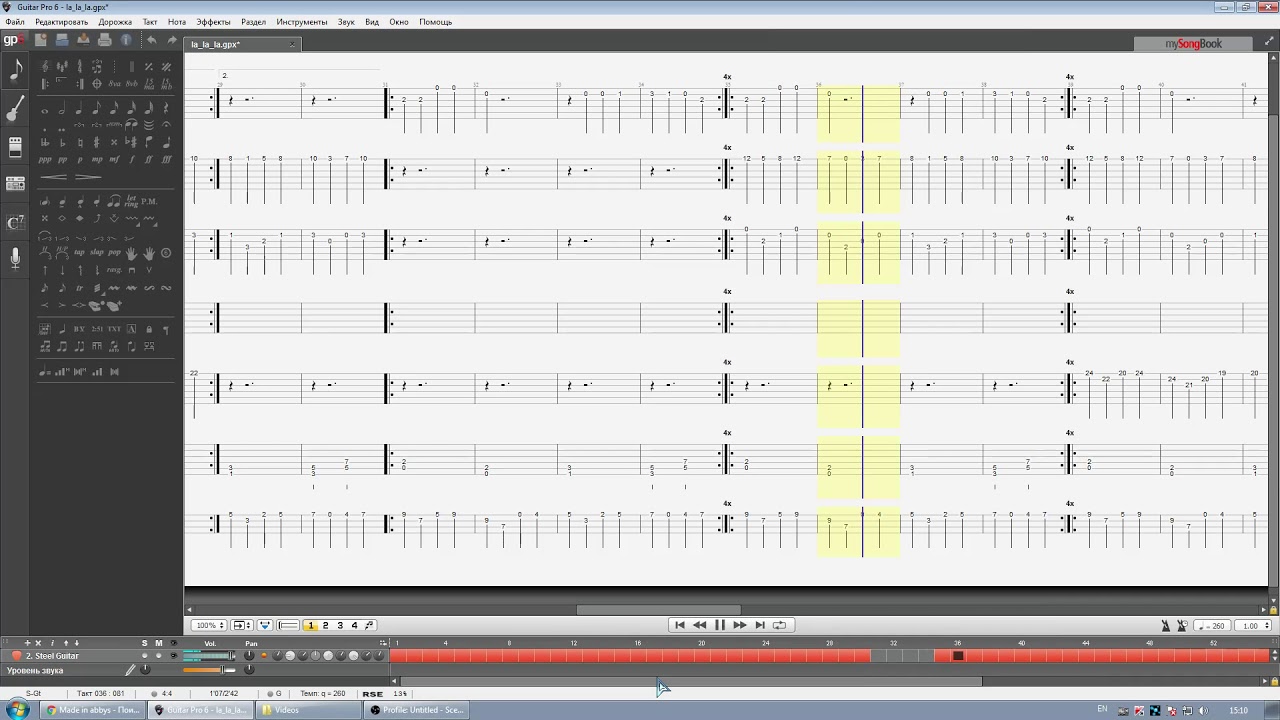 Guitar pro табы. Обозначения в Guitar Pro. Музыкальные гитара программы. Around the World табы. ATC around the World Ноты.