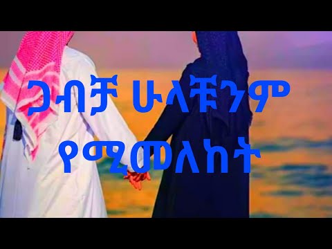 ቪዲዮ: በጆርጂያ ውስጥ ለማግባት ምን ያህል ጊዜ መጠበቅ አለብዎት?