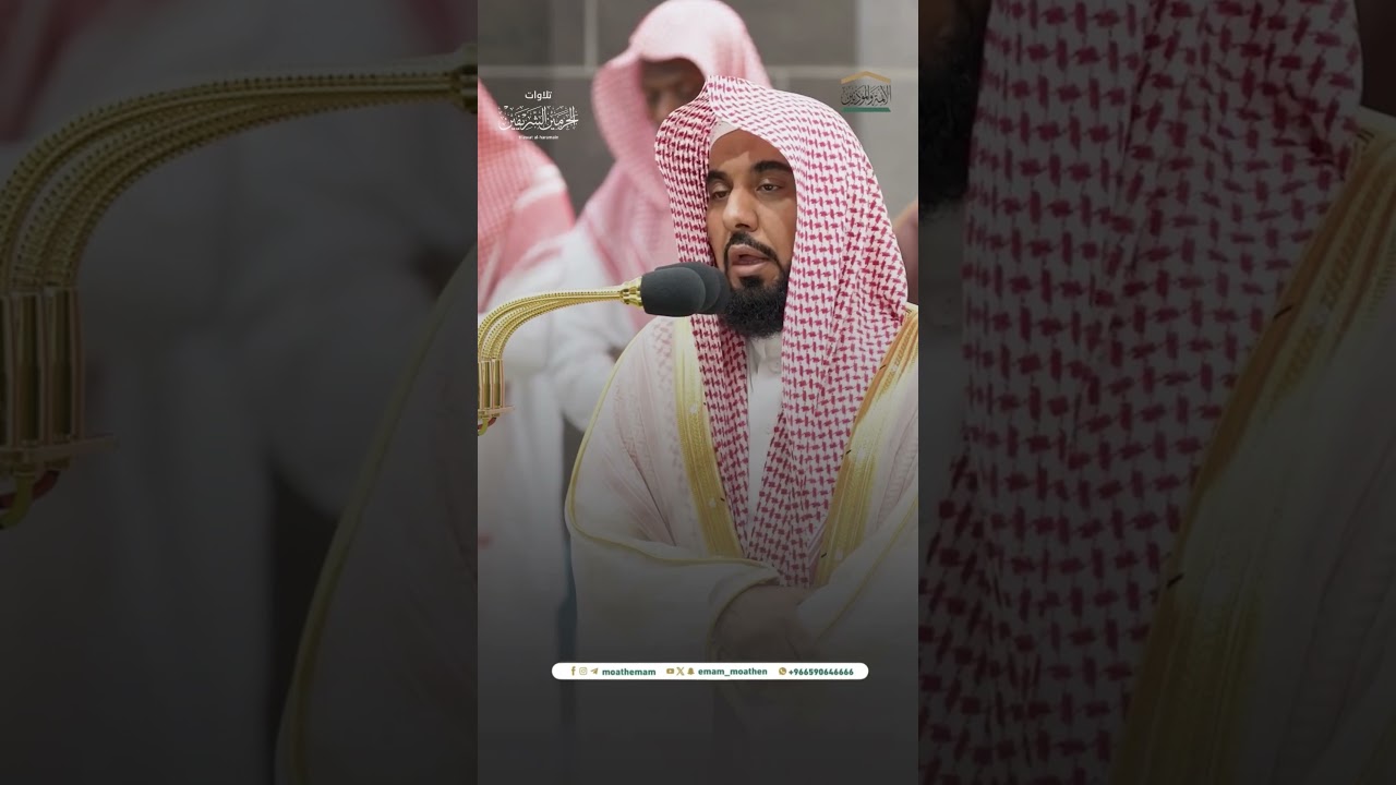مقتطف من تلاوة فضيلة الشيخ أ.د. #عبدالله_الجهني من صلاة الفجر 24 ربيع الأول 1446هـ.
