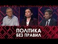 ПОЛІТИКА БЕЗ ПРАВИЛ. ВИБОРИ 2020: ЯВКА. ПІДКУПИ. ФАЛЬСИФІКАЦІЇ.