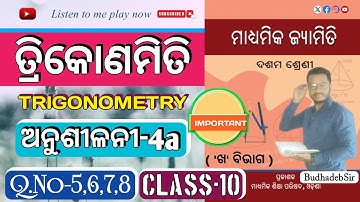 Class 10 Trigonometry Exercise 4a || 10th Class Geometry 4a No-5 to 8