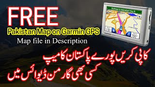 How to install Pakistani Map in Garmin GPS | Pakistan map in Gramin GPS | Garmin GPS Pakistan screenshot 1