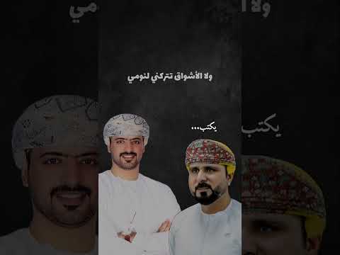 اصبحنا نسمع قصائد الفراق من معلقين كرة القدم فراق قصيد شعر 