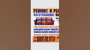 Исправляю ДИЗАЙН листовки из почтового ящика #графическийдизайн