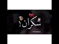حالات واتس اب اللمبي في الجاهلية 360P حالات واتس اب اللمبي في الجاهلية 360P