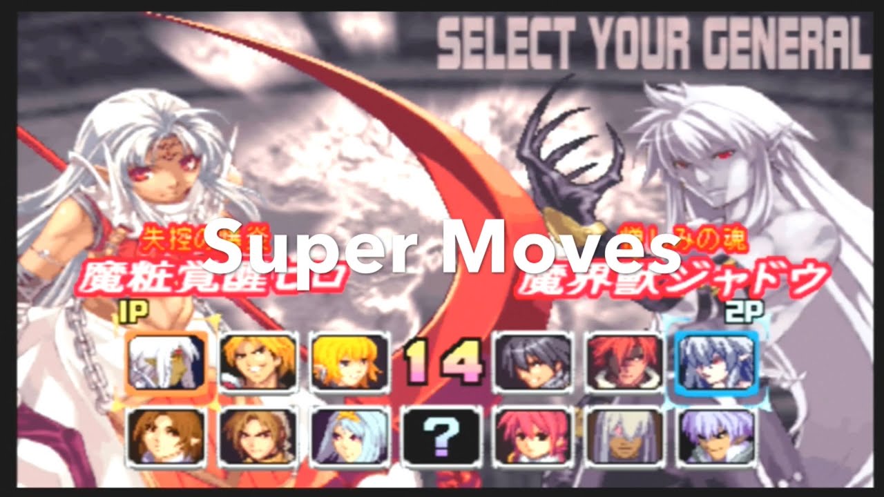 Spectral Vs Generation Super Moves PS2 - YouTube