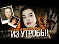 ЖЕСТОКАЯ АФЕРА ЛИЗЫ МОНТГОМЕРИ | Что стало с ребенком?