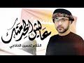 عايش إلخدمتك L الرادود حسين الصوري L الشاعر تحسين الخفاجي محرم 1447هـ 2025م 