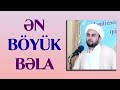 &quot;Ən böyük bəla&quot; ~ Kərbəlayi Qurban