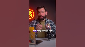 Возможно ли майнить на телефоне? | Майнинг с телефона #майнинг #shorts