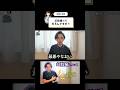 幻肢痛についてのお話#片腕 #障害 #幻肢痛 #治療 #痛い