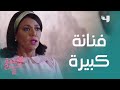 الوسطة مهمة بس مش للدرجة دي الوسطة مهمة بس مش للدرجة دي