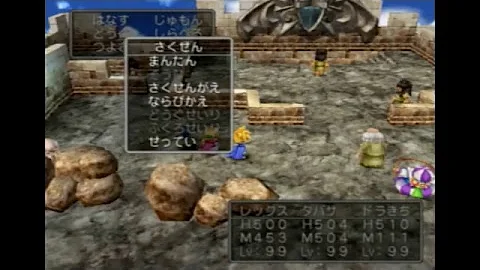 Dq5 デバッグルーム Dq5 デバッグルーム