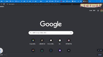 03 批次下載上櫃股票行情VBA程式說明