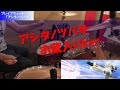 ブレイブウィッチーズop【アシタノツバサ】たたいてみた(お蔵入り別視点Ver.)