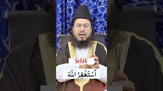 #UK#London#TravelUK#ExploreUK#UKLifeMost powerful wazifa fourneyEuropeanMuslimsDailyDawah