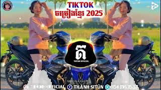 ×🎭 NHẠC KHMER REMIX || ពីរលានបានហើយ ReMix 🔥🥰 Nhạc Khmer Hay Nhất Hiện Nay Nghe Là Nghiện ♥️
