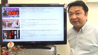 誹謗中傷の訴訟はクレサラ並に機械的に★今さら消しても遅いよ