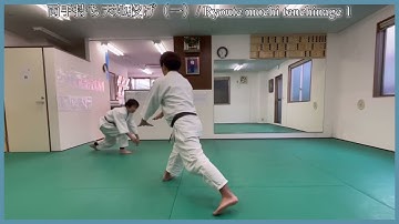 Ryoute mochi tenchi nage 1 / 両手持ち天地投げ（一）【aikido /合気道】