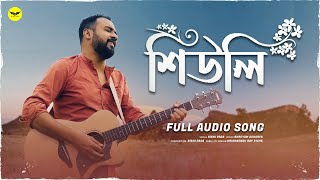 Shiuli - Rishi Panda New Bengali Song Jmr Music