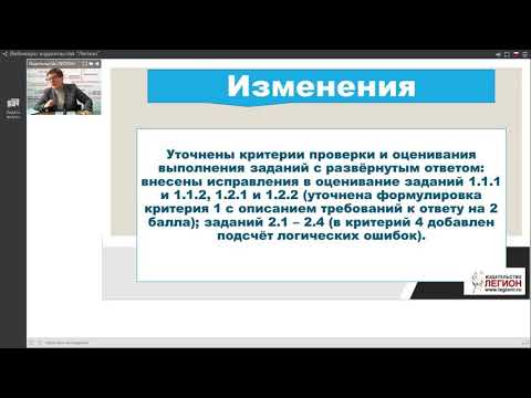 ОГЭ по литературе как ступень к ЕГЭ и итоговому выпускному сочинению