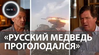 Глава ЧВК Blackwater о русском медведе, Блинкене с гитарой, поколении украинцев | Клещеевка за РФ