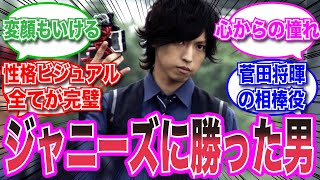 【仮面ライダー】◯◯ランキングでジャニーズ達を越し1位になった、完璧な主人公に対する視聴者の反応集