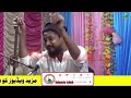 Hara Gumbad Jo Dekhoge Zamana bhool jaoge || New Naat 2022 || Islamic Adab Mp3 Song