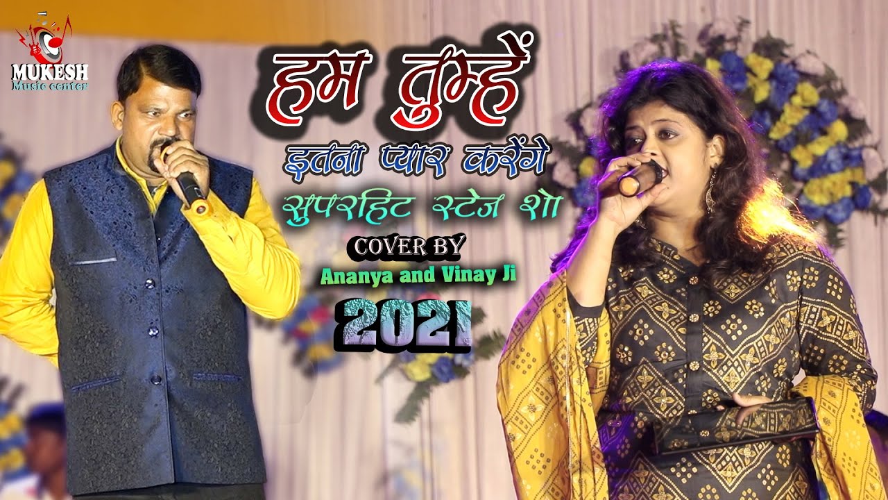 Hum Tumhe Itna Pyar Karenge  By Ananya and Vinay Ji  stage show   mukesh music cente