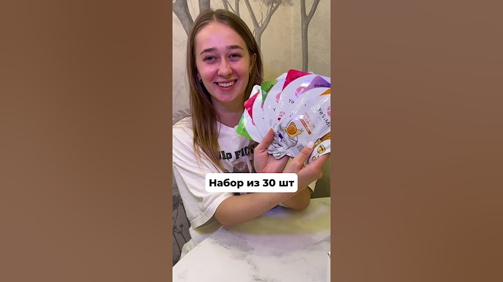 набор тканевых масок с ВБ. арт 20946620  #косметика #yesimi