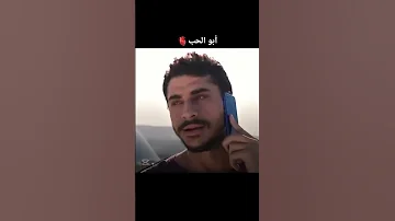 ابو الحب شلون انساك وزيرة جميل نادين تحسين بيك ملهم بشر نسمات ايلول ستوريات ريلزات اكسبلورهاشتاقات 