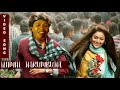 ilamai thirumbuthe VADIVELU version | Petta | Petta songs | maari's studio Whatsapp Status Video Download Free