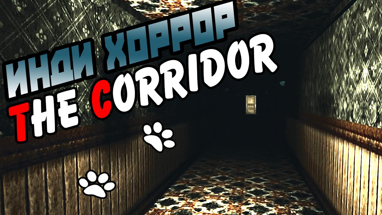 Инди хоррор игра the Corridor. The Corridor игра. Прохождение инди