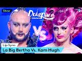  drag race france  la big bertha vs kam hugh  lip sync diams  dj