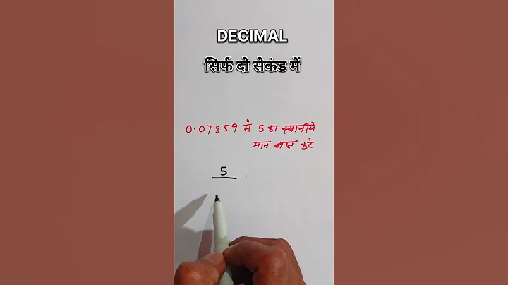 Decimal | Maths short tricks | ssc,ntpc,Rly,exam #shorts