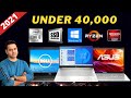 Best Laptop Under 40000 | Intel Core i5 | 8GB RAM | SSD | Antiglare Display | Metal Body | Gaming