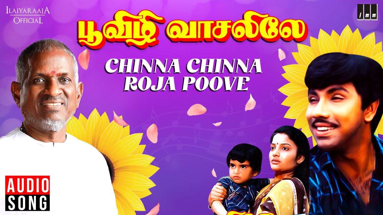 Chinna Chinna Roja Poove Song  Poovizhi Vasalile  Ilaiyaraaja  K J Yesudas  Sathyaraj  Tamil