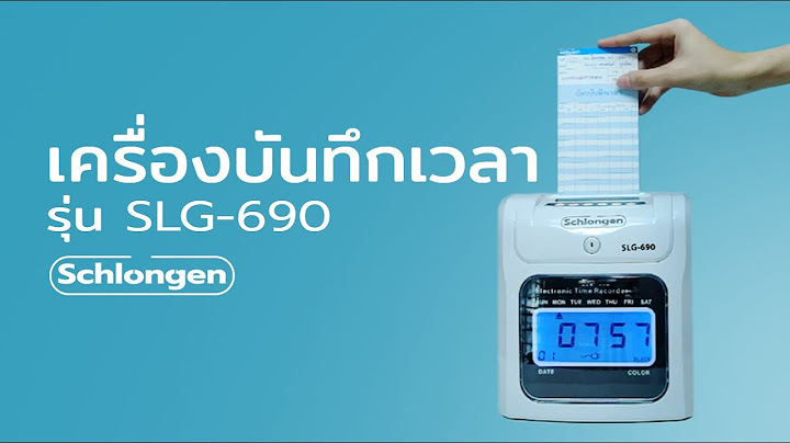 Electronic time recorder kl 660 ค ม อ