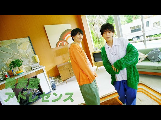 山下大輝 × 畠中祐「微炭酸アドレセンス」Music Video