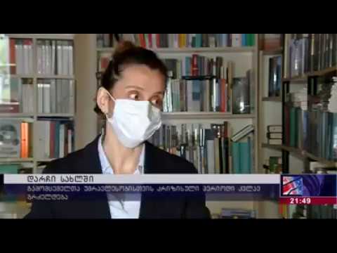 ქართული წიგნის ბაზრის გადარჩენის ანტიკრიზისული გეგმა